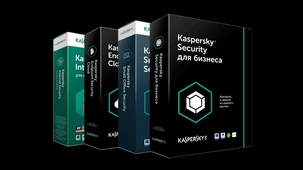 Kaspersky endpoint security russian edition. Kaspersky Endpoint Security для бизнеса – стандартный Russian Edition. Kaspersky Endpoint Security для бизнеса стандартный Educational. Касперский для бизнеса расширенный. Программное изделие «Kaspersky Endpoint Security для Windows».